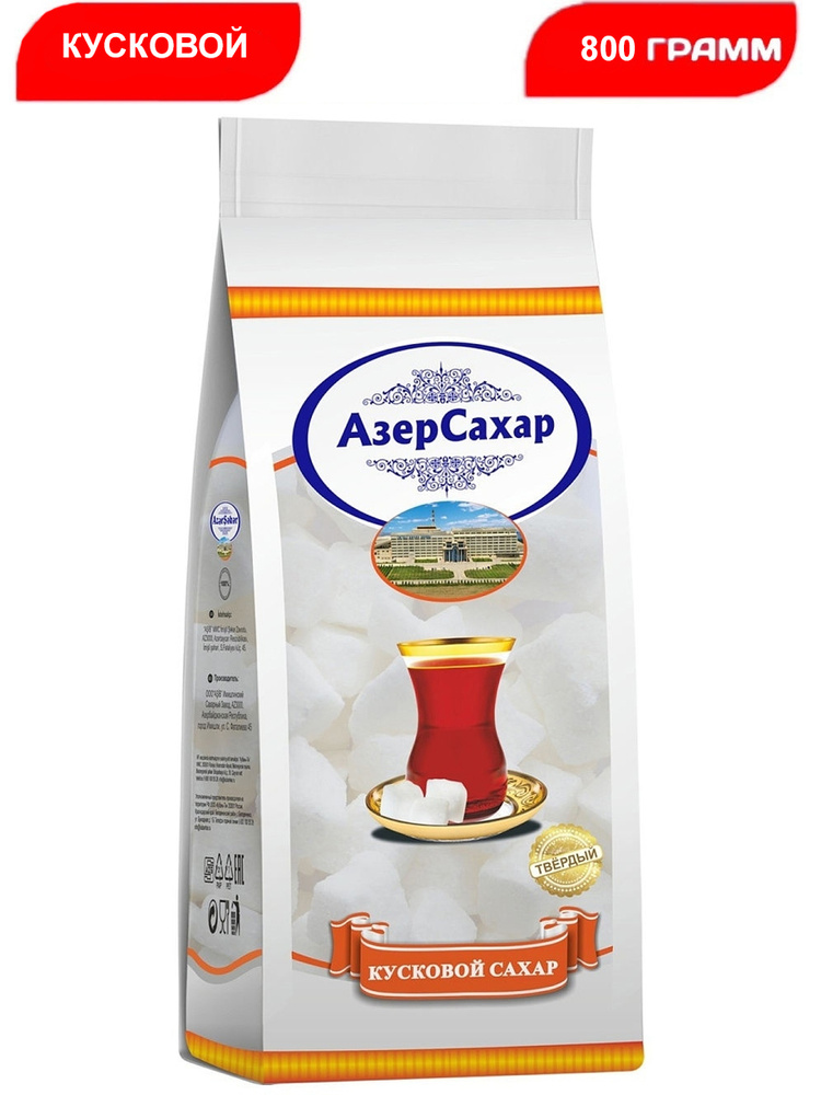 Azersun Сахар Белый 800г. 1шт. #1