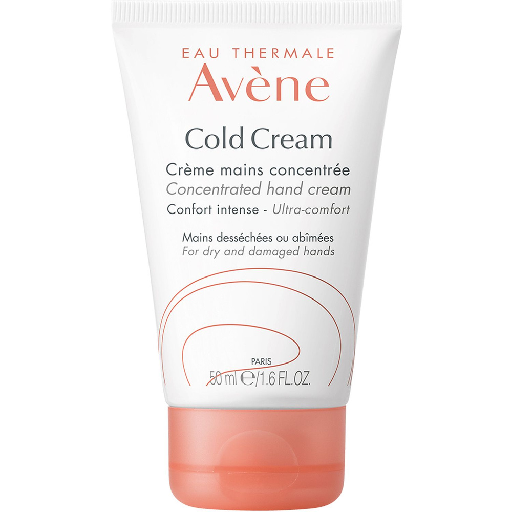 AVENE Насыщенный крем для рук с колд-кремом, питательный, увлажняющий, для сухой и чувствительной кожи, #1