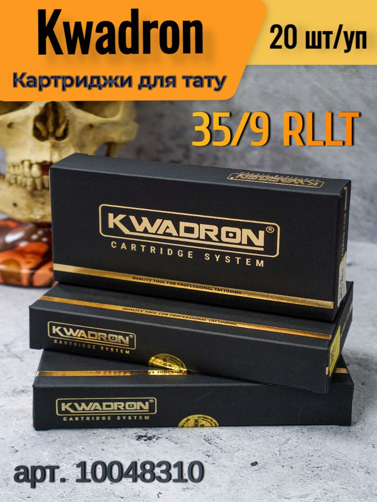 Kwadron Картриджи для тату 35/9 RLLT 20 шт/уп #1