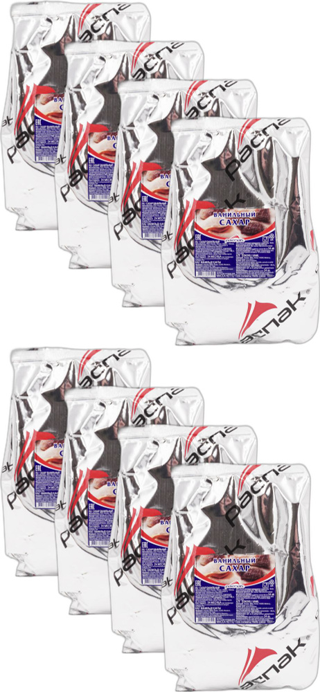 Ванильный сахар Распак, комплект: 8 упаковок по 1 кг #1