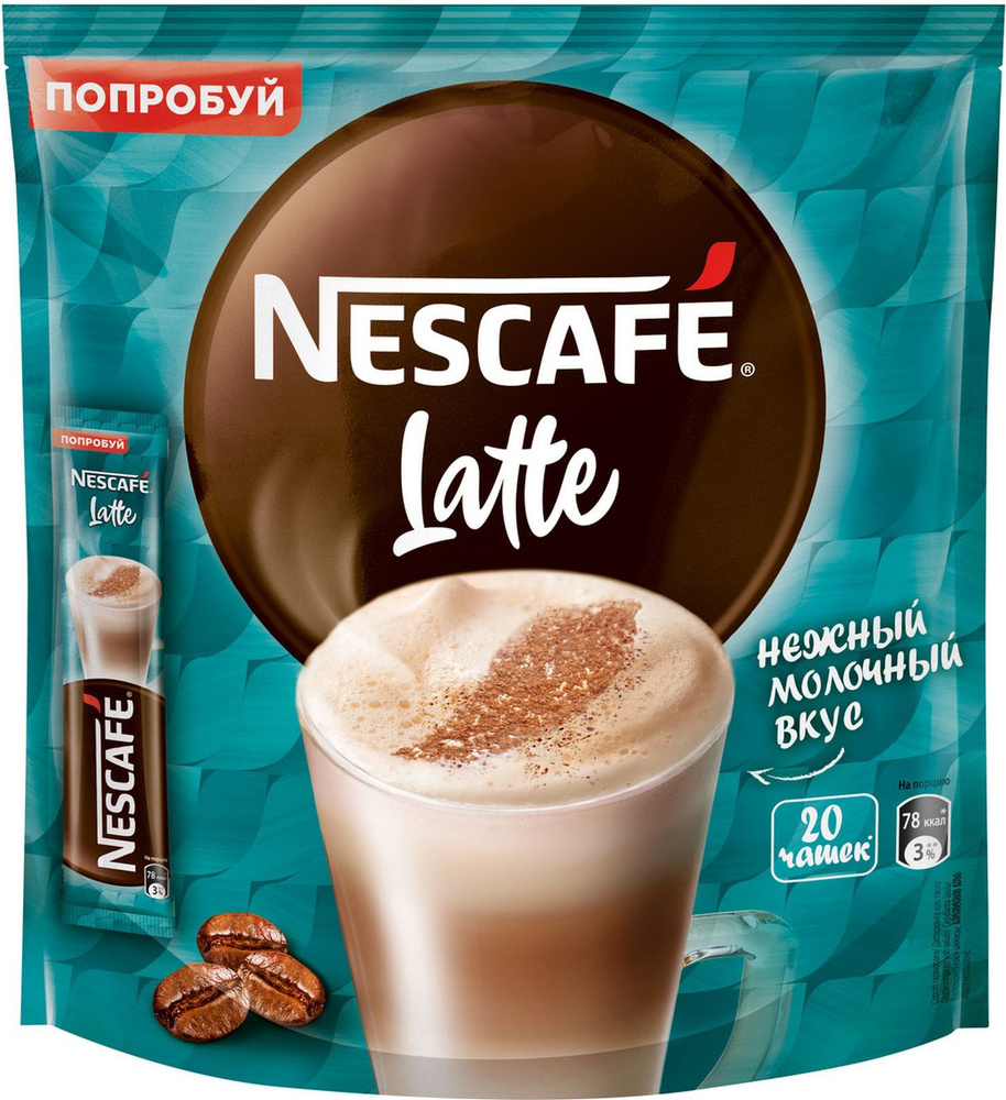 Кофейный напиток Nescafe Classic Latte, растворимый, 18 г x 20 шт x 20 #1