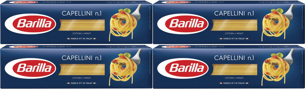 Макаронные изделия Barilla Capellini No 1 Спагетти, комплект: 4 упаковки по 450 г  #1