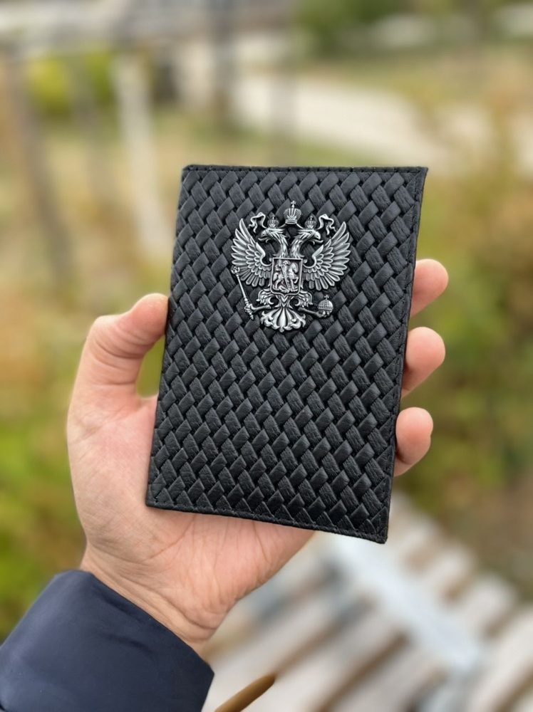 GRSKIN Обложка для паспорта #1