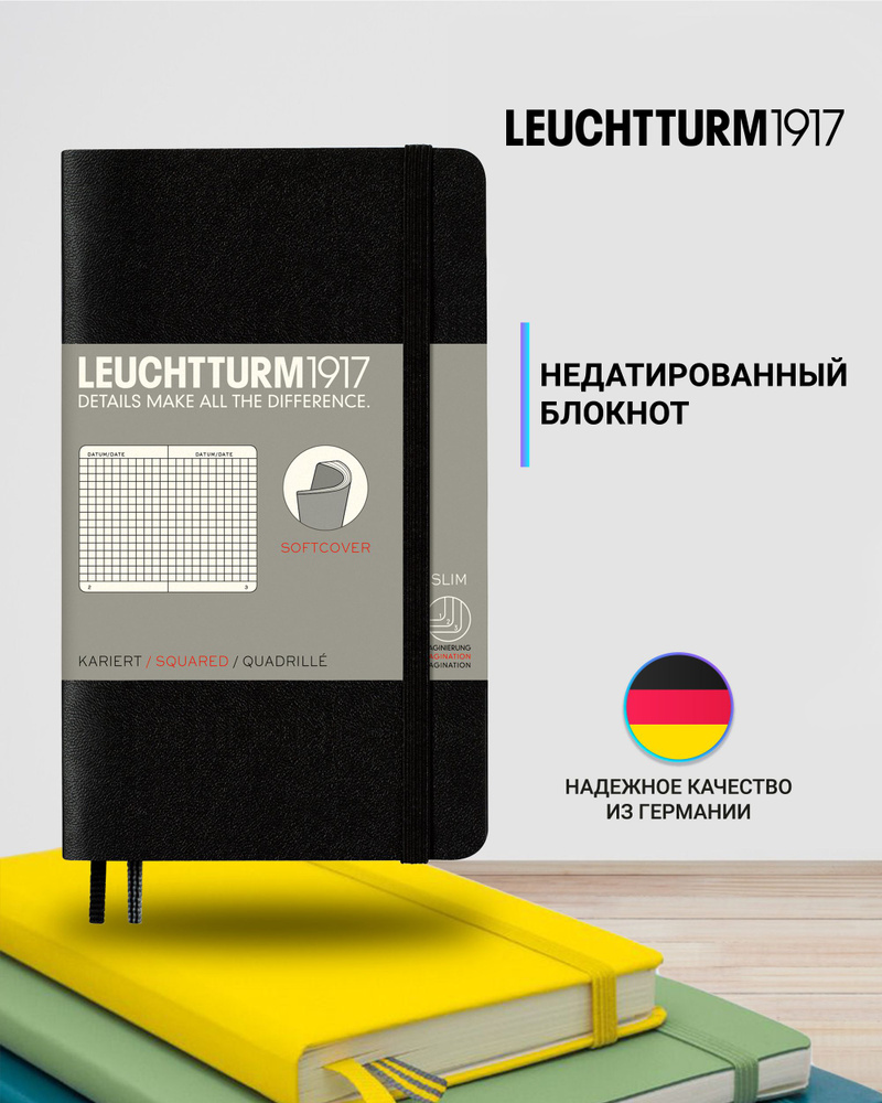 Блокнот Leuchtturm1917 Classic A6 (9x15см.), 80г/м2, 123 стр. (61 л.), в клетку, мягкая обложка  #1