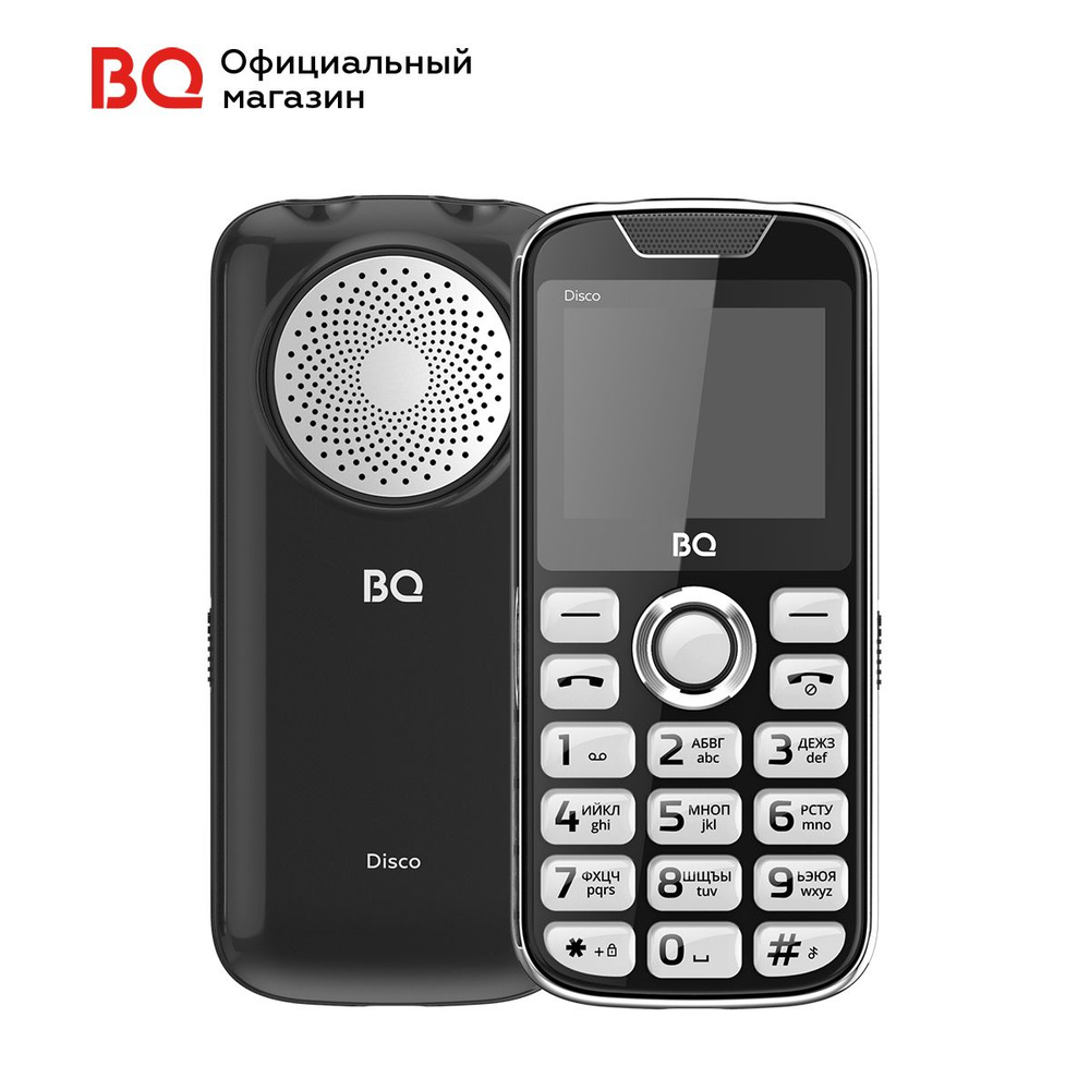 Мобильный телефон BQ 2005 Disco., черный - купить по выгодной цене в ...