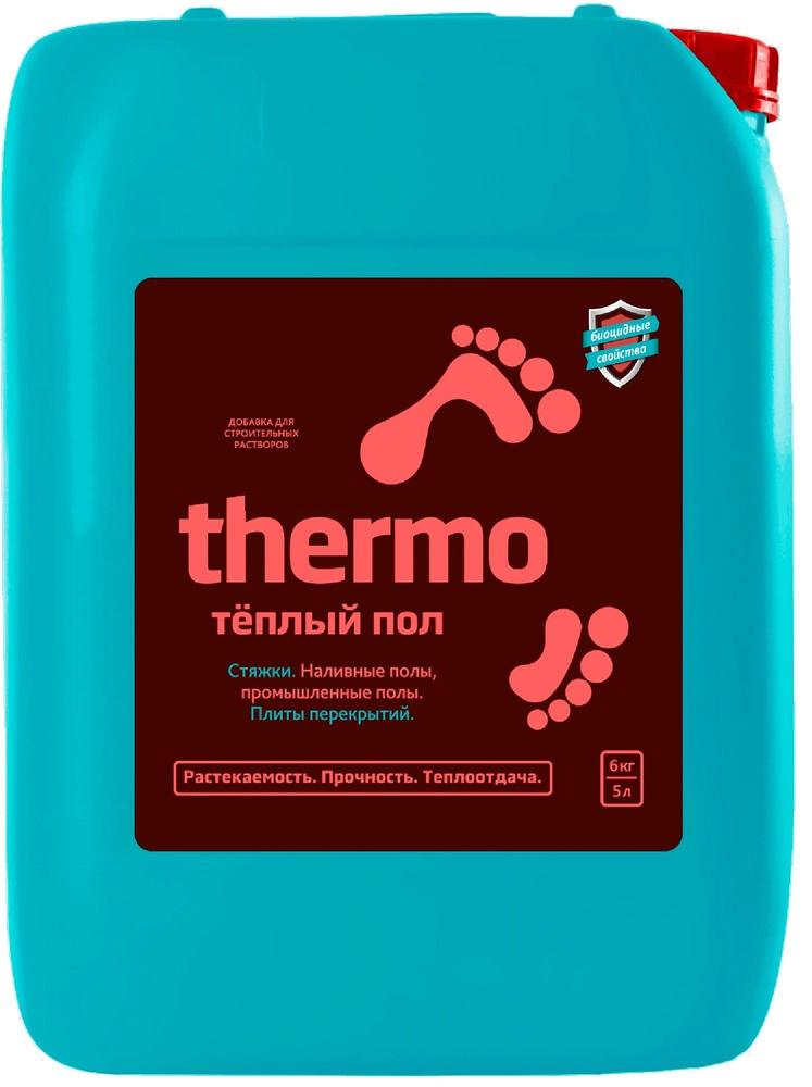 Добавка-пластификатор Termo 5 л вес 6 кг для заливки тёплых полов предотвращает образование трещин, обеспечивает #1
