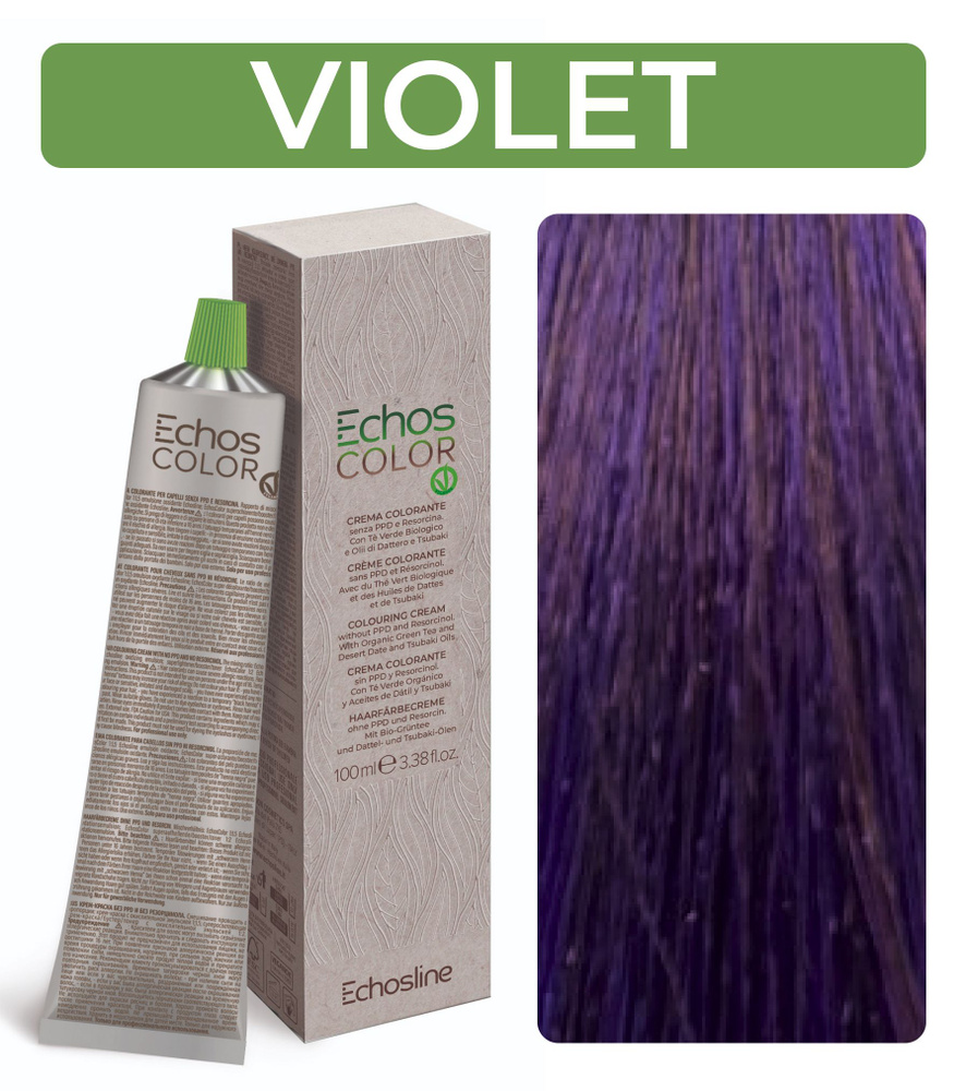 ECHOS Стойкий перманентный краситель COLOR для волос (VIOLET - фиолетовый) VEGAN, 100мл  #1