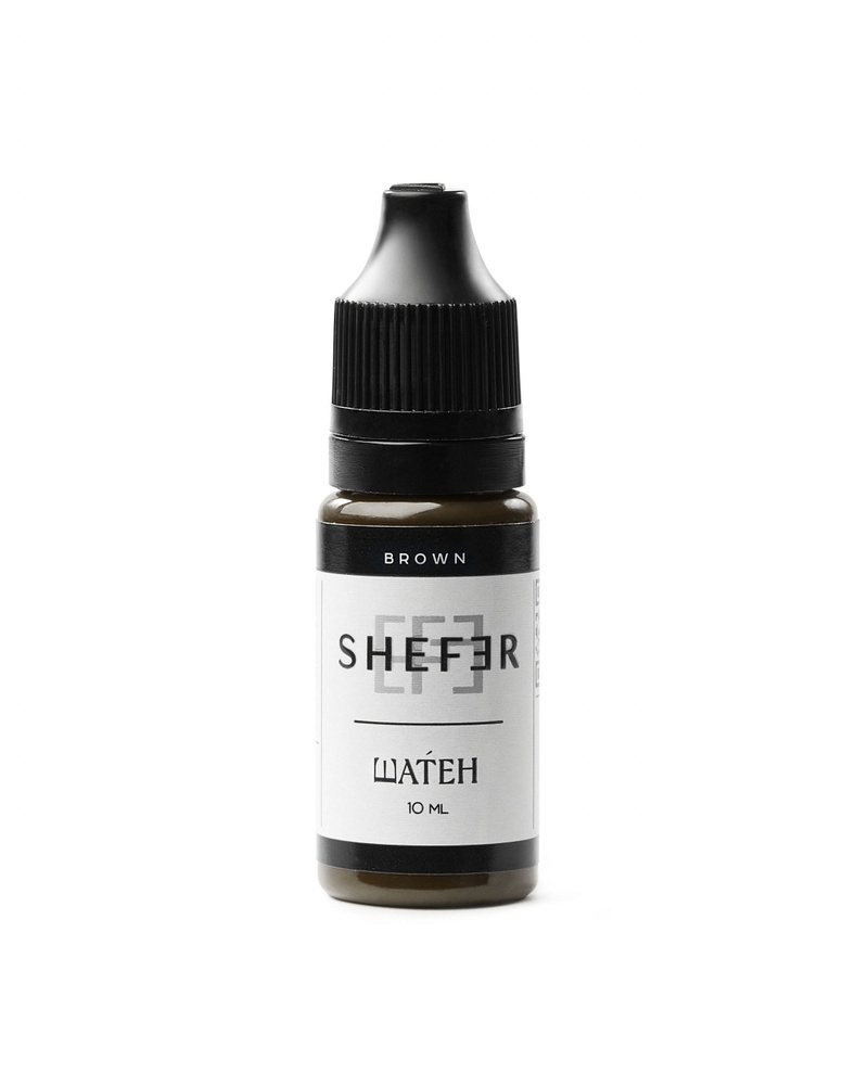 Shefer Пигмент для перманентного макияжа бровей "Шатен", 10 мл  #1