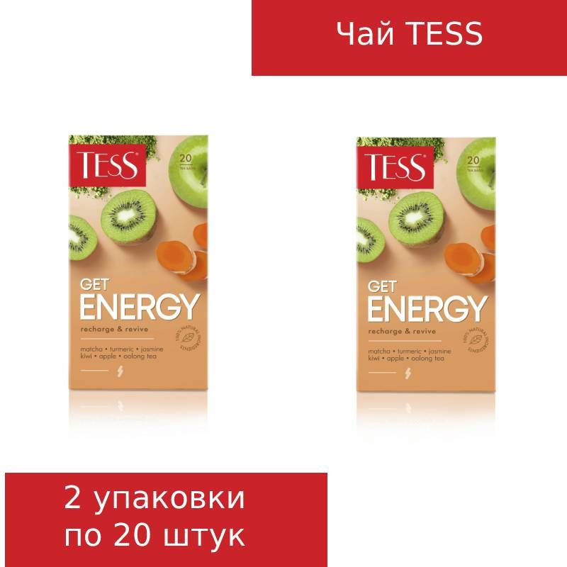 Чай Tess Get Energy улун с добавками, 2 упаковки по 20 штук #1