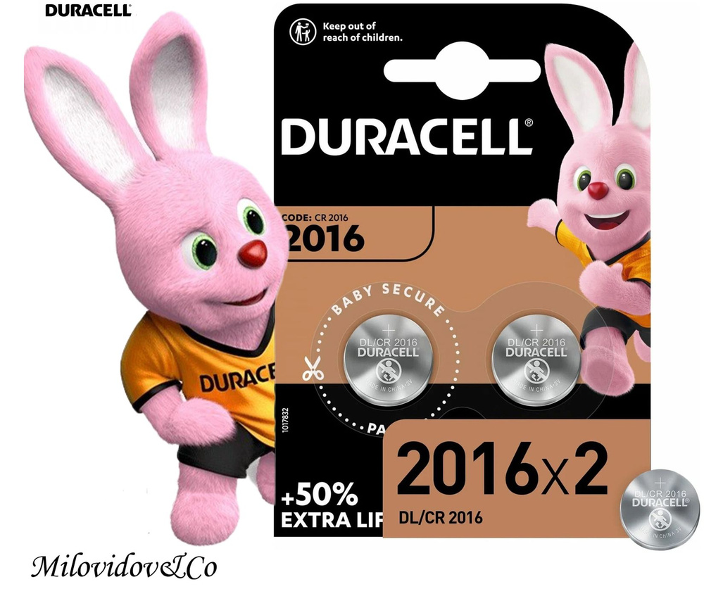 Duracell Батарейка CR2016, Литиевый тип, 3 В, 2 шт #1