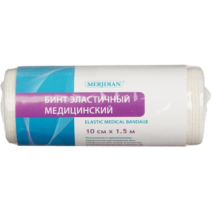 Бинт медицинский эластичный MERIDIAN, 10 см х 1,5 м #1