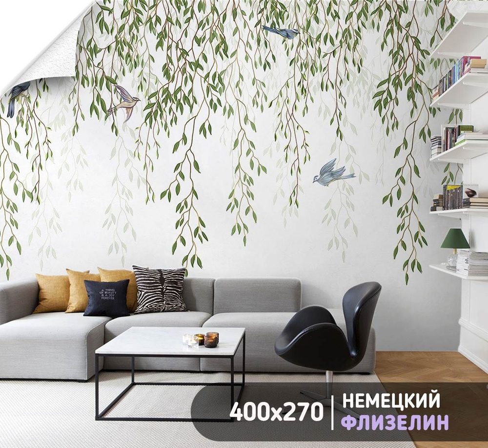 Фотообои на стену - яркие листья - 400 x 270см -Для кухни, спальни, гостинной.  #1