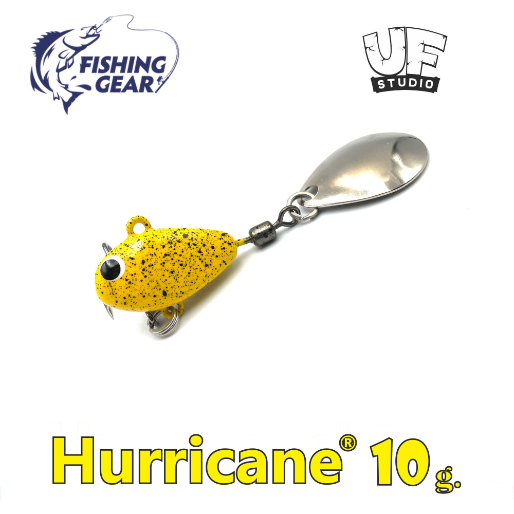 Тейл-спиннер HURRICANE UF STUDIO 10 гр. Yellow #1