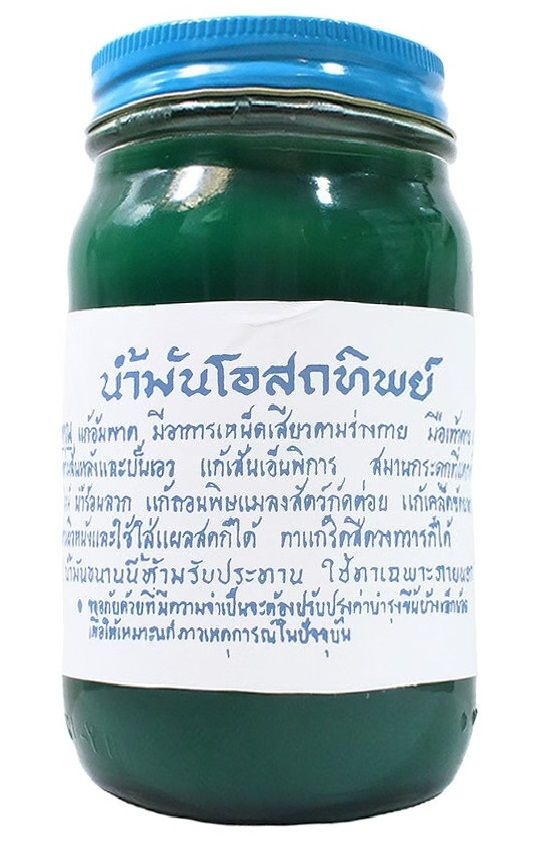 Тайский зеленый бальзам OSOTIP, OSOTTHIP, ОСОТИП от болей в суставах, при ревматизме и остеохондрозе/Тайланд/200 #1