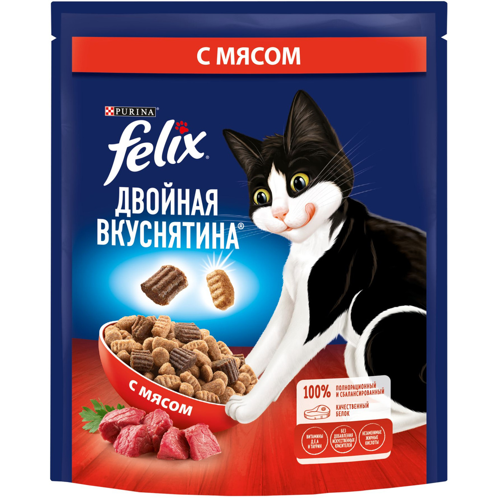Сухой корм Felix Двойная Вкуснятина для взрослых кошек, с мясом, Пакет, 200г х 1 шт  #1