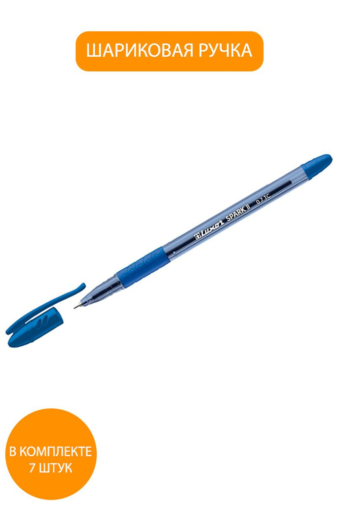 Ручка шариковая Luxor "Spark II" синяя, 0,7мм, грип, 7 штук #1