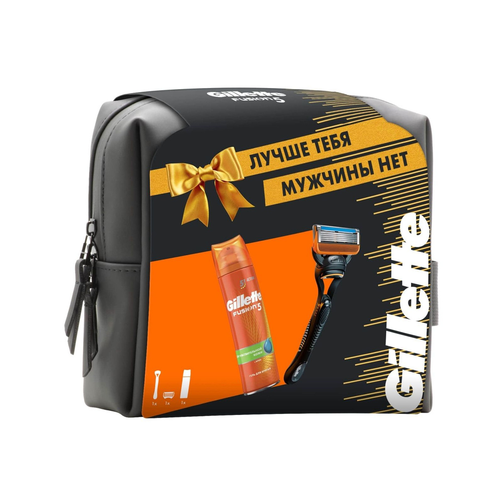 Мужской подарочный набор Gillette бритва Fusion с 1 сменной с 5 лезвиями и гель для бритья 200 мл  #1