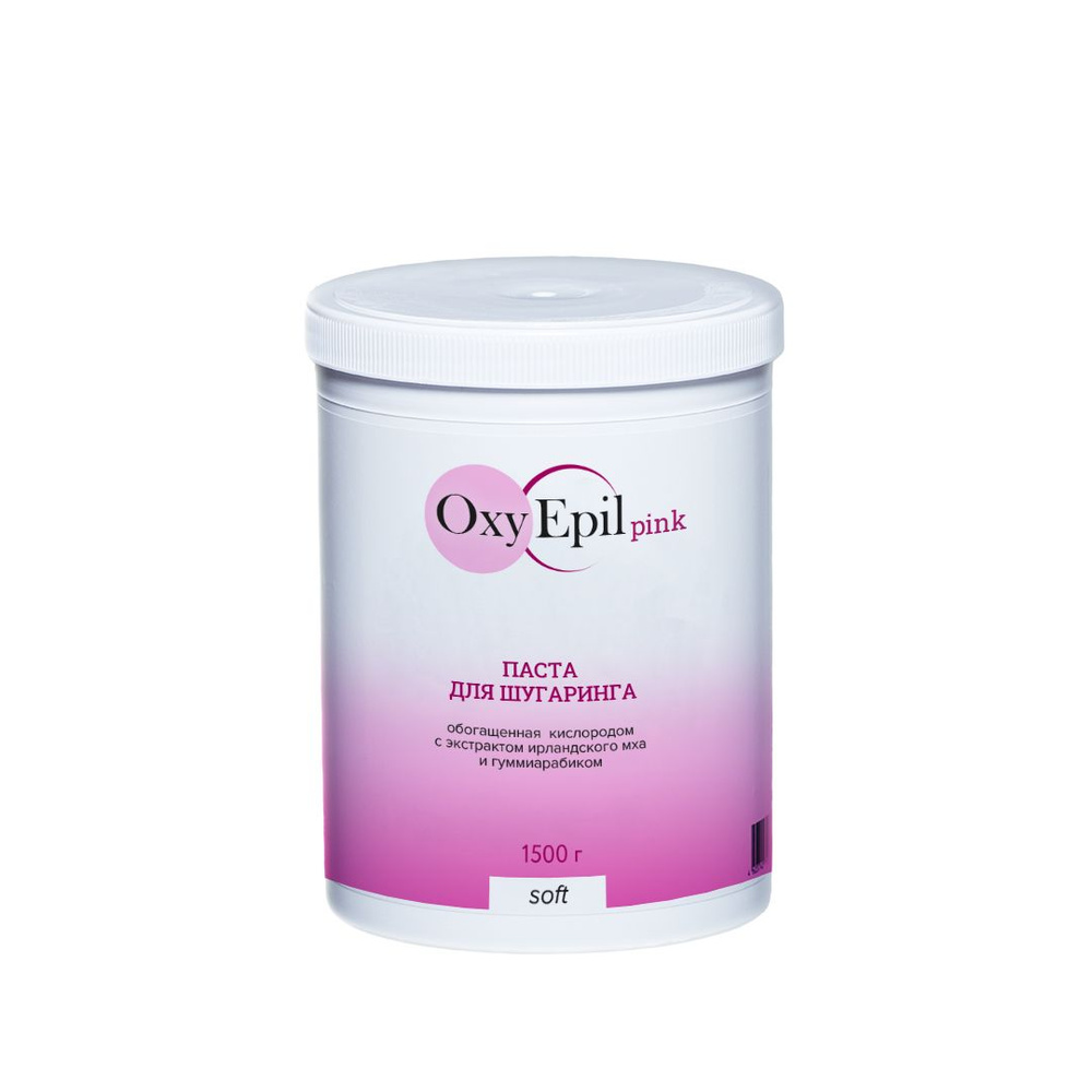 OxyEpil Паста для шугаринга Pink Soft, для депиляции 1500 г, мягкая паста для шугаринга универсальная #1