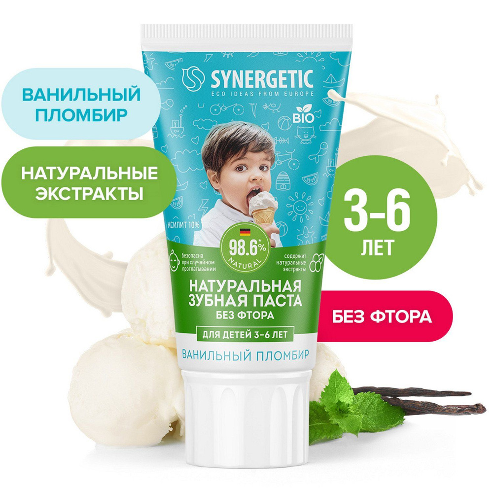 Synergetic Зубная паста детская Ванильный пломбир от 3 до 6 лет 50 г  #1