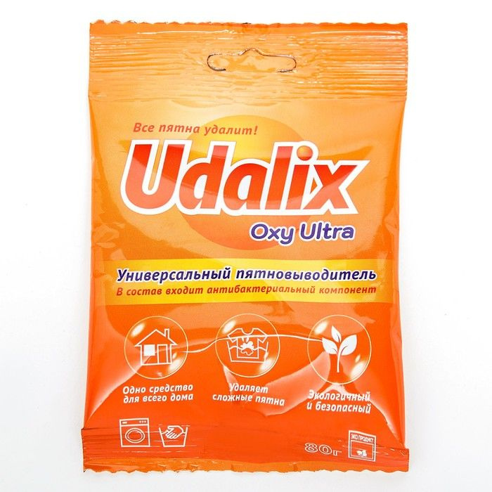 Пятновыводитель Udalix Oxi Ultra, порошок, 80 г, 3 штуки #1