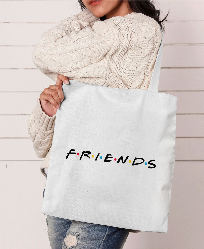 Сумка шоппер "Друзья, Friends" #1