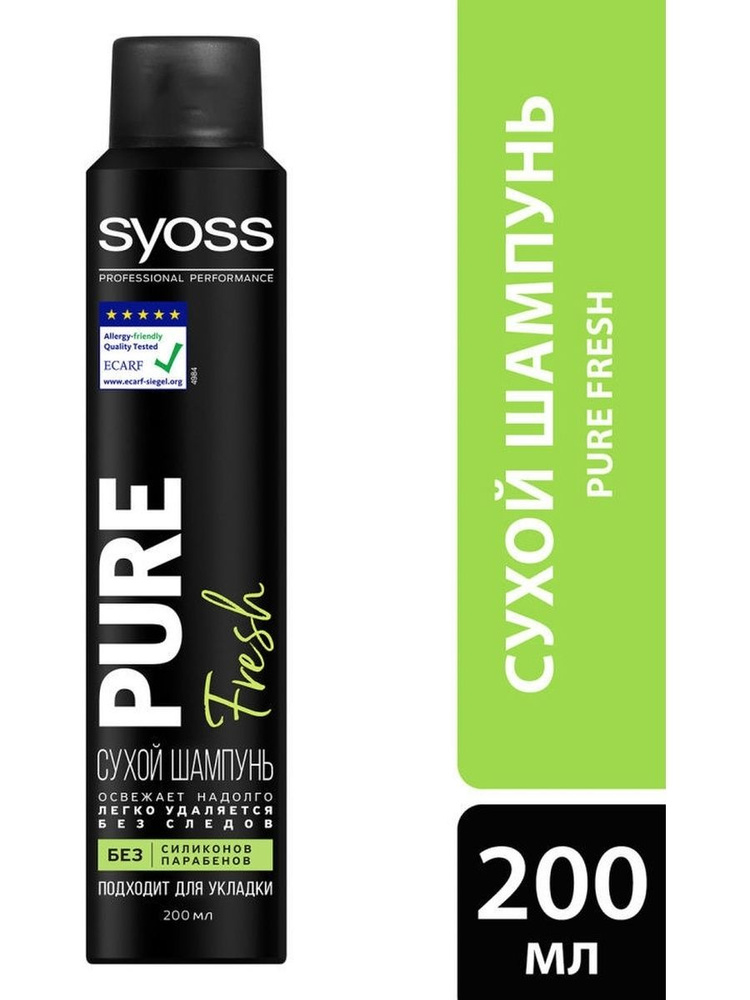 Syoss сухой шампунь Pure Fresh очищение и объем, 200 мл #1