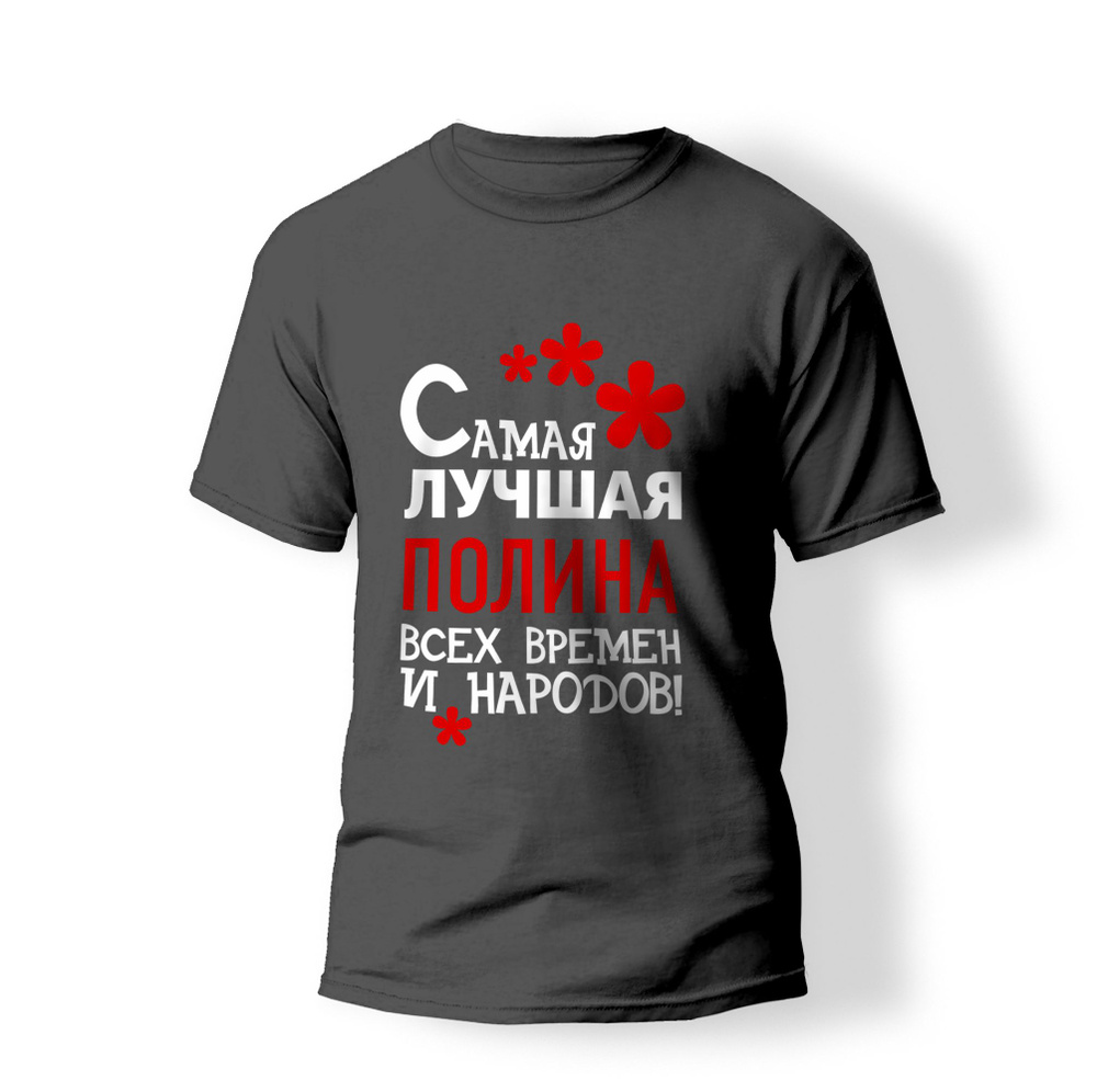 Футболка #1