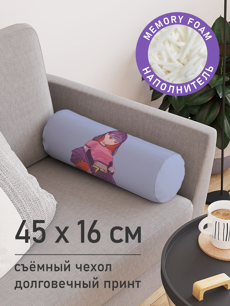 Декоративная подушка валик "Девушка в мантии" на молнии, 45 см, диаметр 16 см  #1
