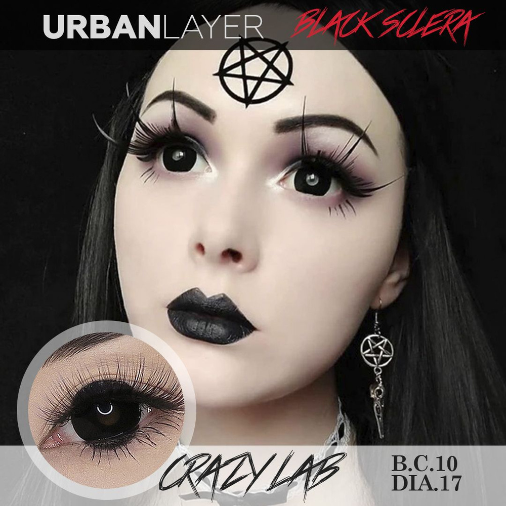 Цветные контактные линзы Urban Layer Crazy Lab Black Sclera 17mm, -1.0 / 10, чёрный, мини-склеры 2 шт. #1