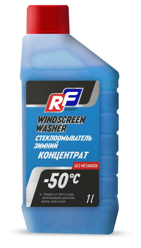 RUSEFF WINDSCREEN WASHER Незамерзающая жидкость -50 (концентрат) (1KG)  #1