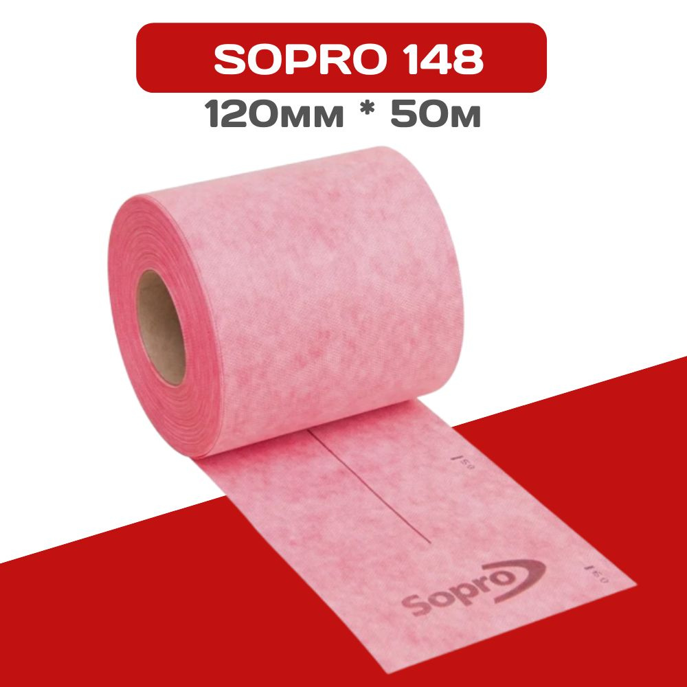 Лента для гидроизоляции Sopro AEB 148, 120мм*50м, Германия #1