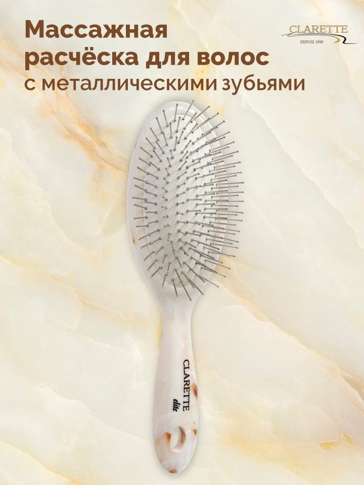 CLARETTE Расческа для волос массажная с металлическими зубцами  #1