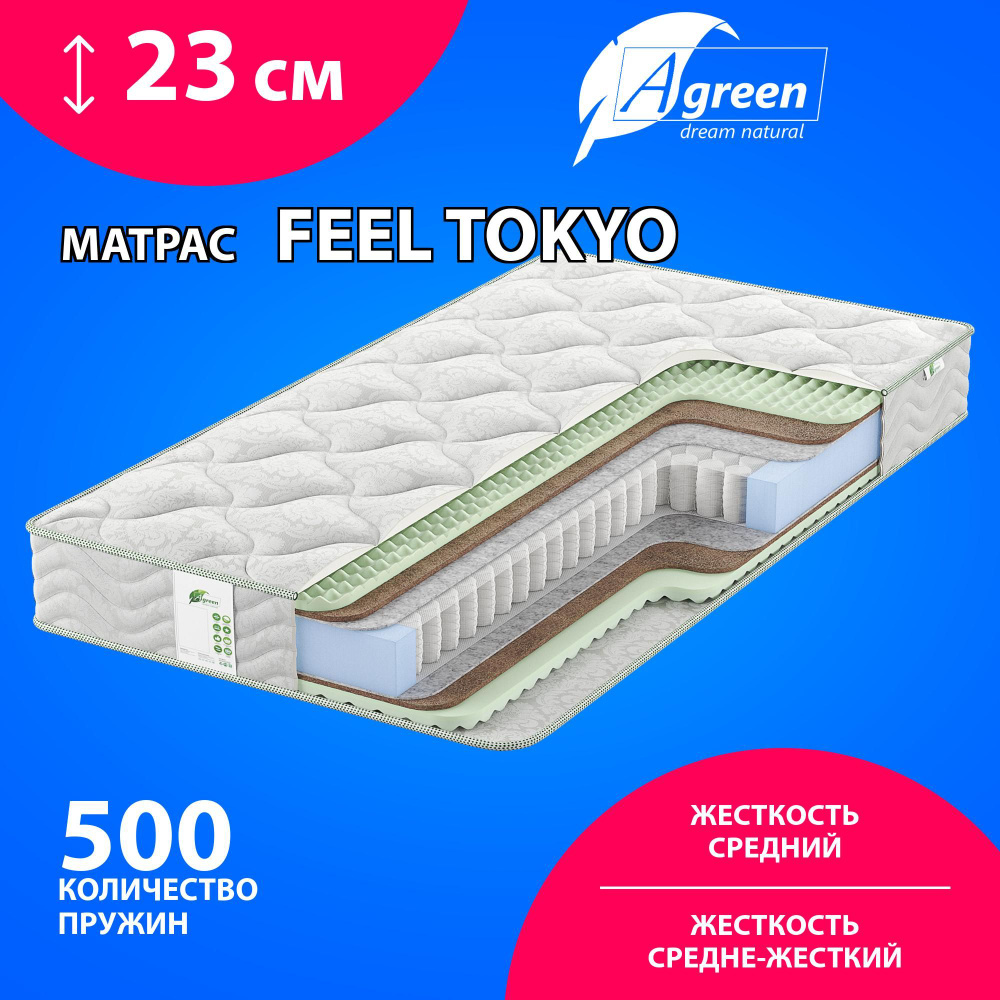 Матрас Agreen Feel Tokyo, Независимые пружины, 90х190 см #1