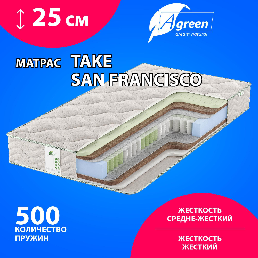 Матрас Agreen Take San Francisco, Независимые пружины, 180х190 см #1