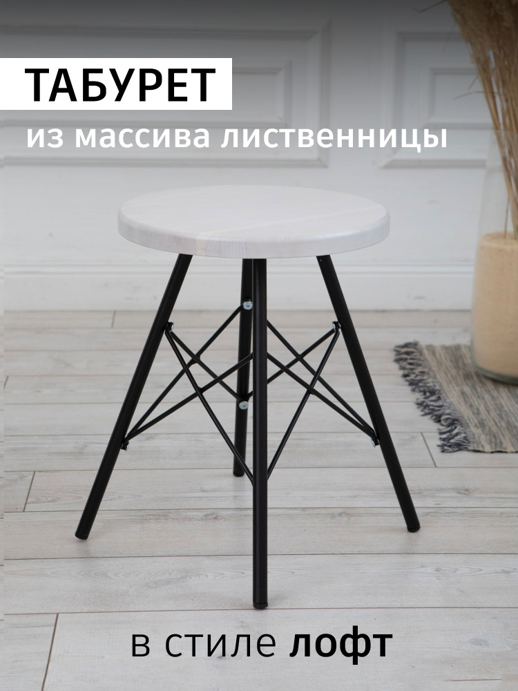 Табурет Bentwood из массива лиственницы в стиле лофт #1