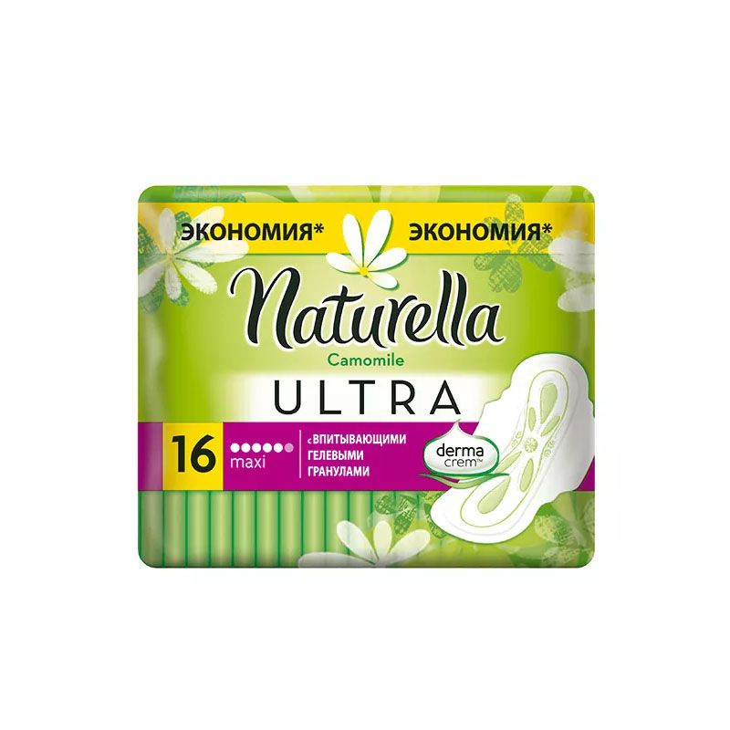 Naturella Прокладки женские 16 шт #1