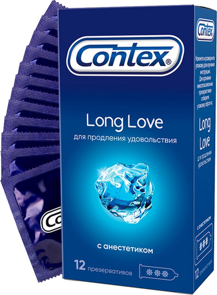 Презервативы Contex № 12 Long Love, с анестетиком #1