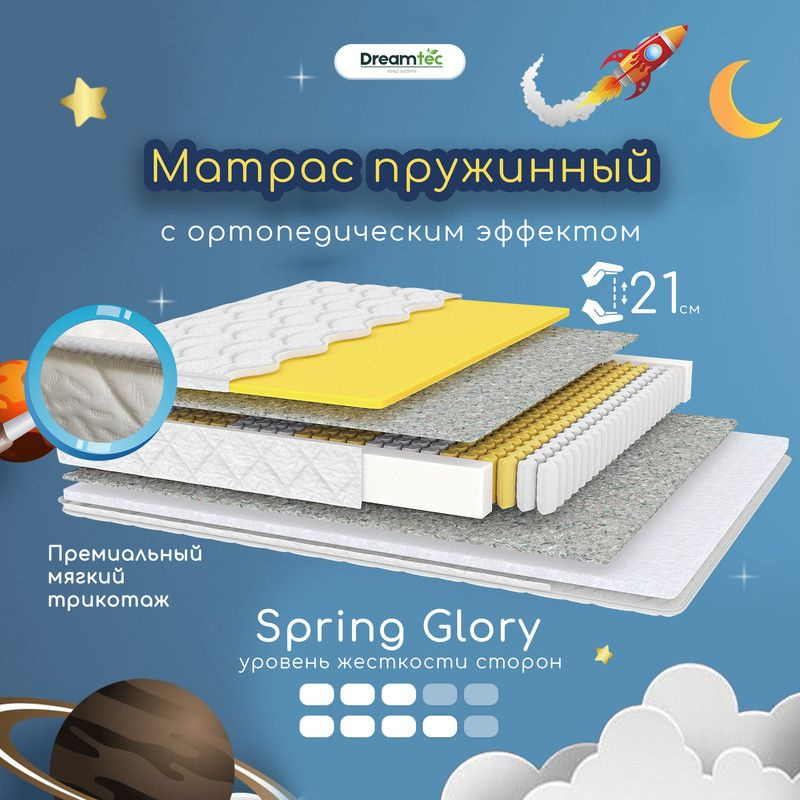 Dreamtec Матрас Spring Glory, Независимые пружины, 60х120 см #1