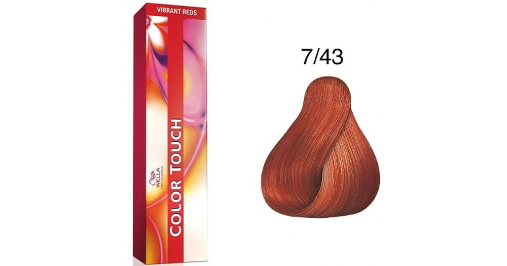 Wella Professional Color Touch - 7/43 красный тициан - Велла Колор Тач тонирующая крем - краска для волос, #1