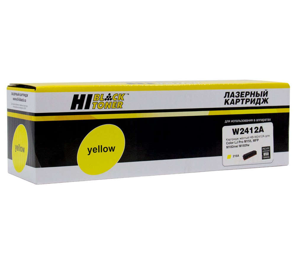 Картридж W2412A для HP CLJ Pro M155a/MFP M182n/M183fw, Y, 0,85K, Желтый (yellow) #1