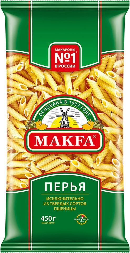 Макароны Makfa Перья 450г х 2шт #1