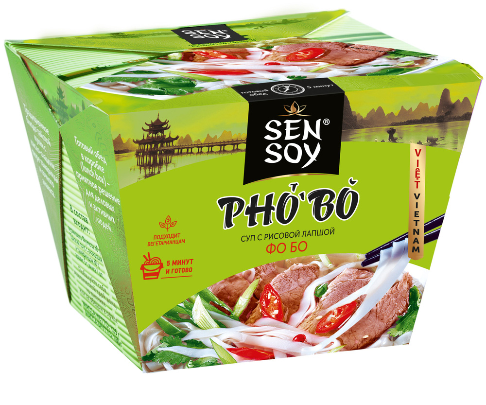 Sen Soy Рисовая лапша суп PHO BO 125г #1