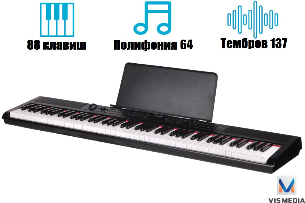 Цифровое фортепиано Artesia PE-88 Black #1