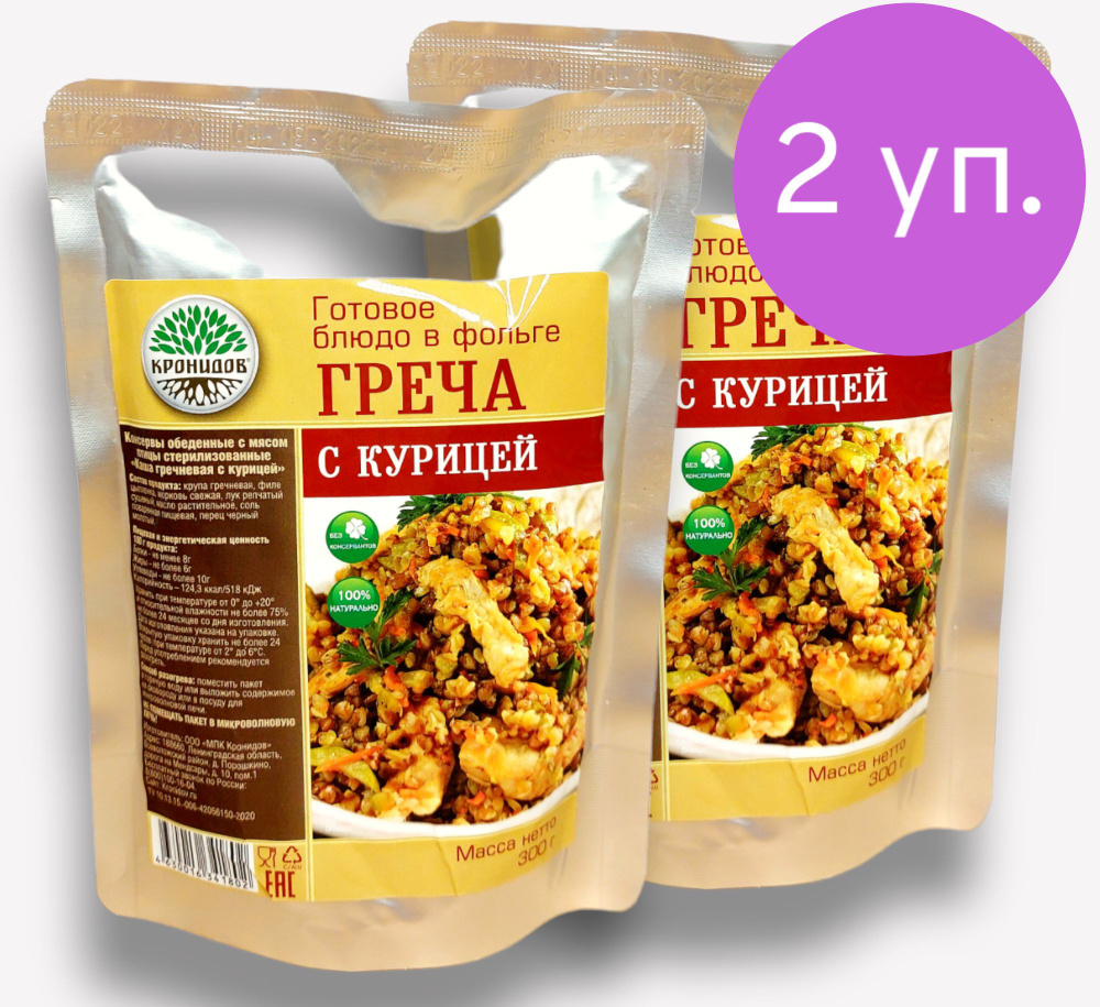 Курица с Гречей 2*300г. #1