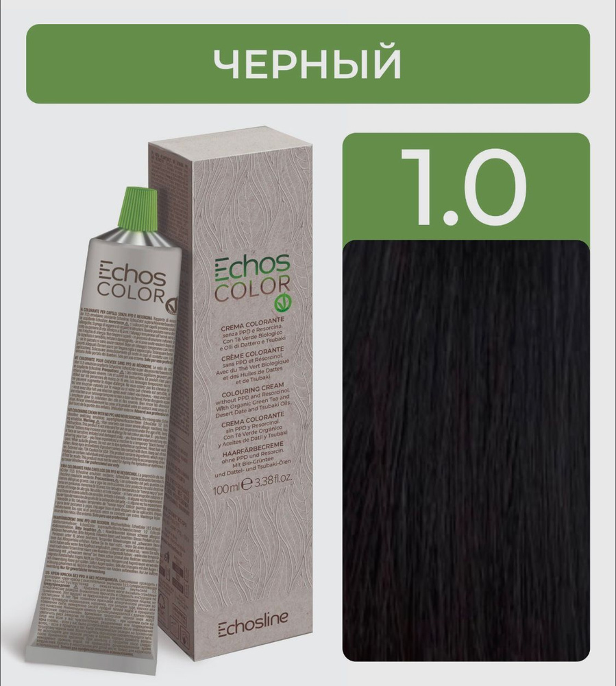 Крем-краска 1.0 Экос Лайн перманентная стойкая для волос Echos Color Vegan ECHOS LINE 100 мл  #1