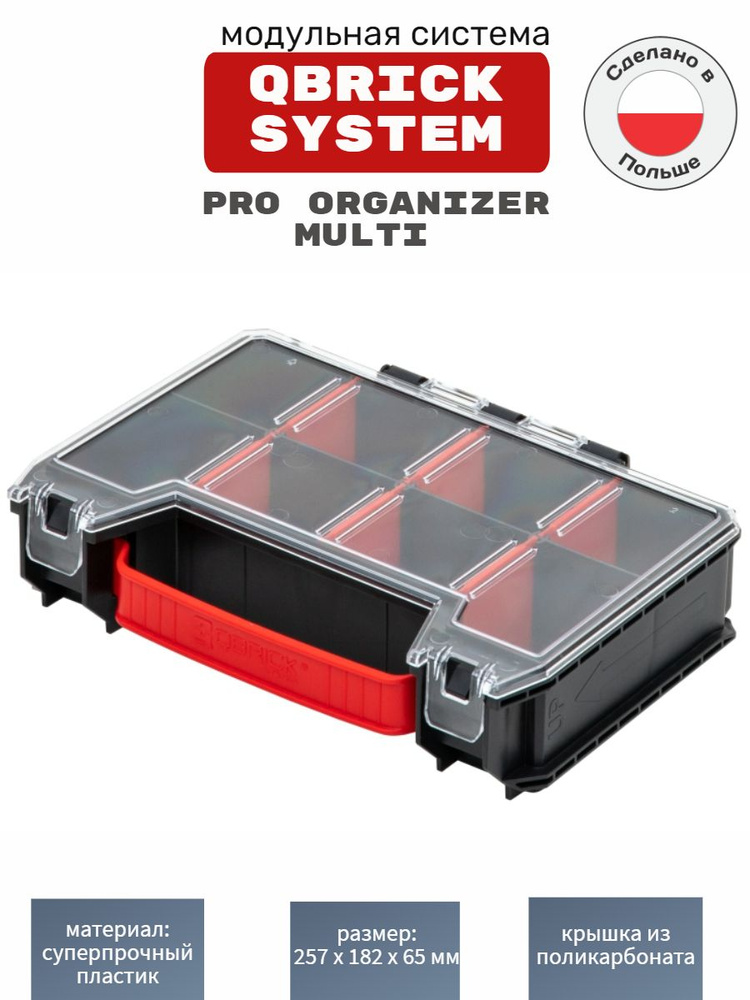 QBRICK SYSTEM PRO Organizer Multi #1