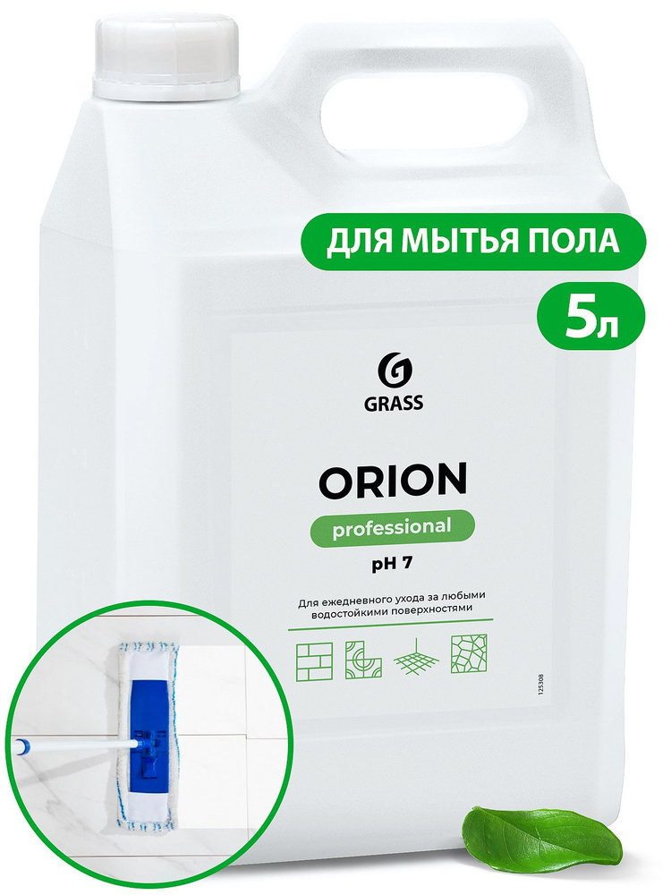 Grass Универсальное низкопенное моющее средство "Orion" ( канистра 5 кг) 125308  #1