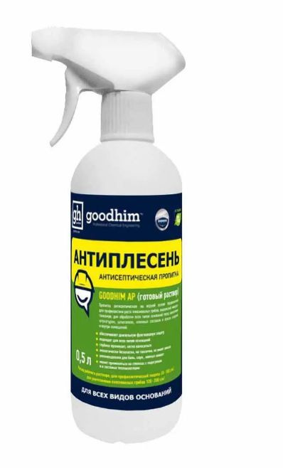 Средство от плесени "Антиплесень" для всех видов оснований GOODHIM AP, 0,5 л  #1