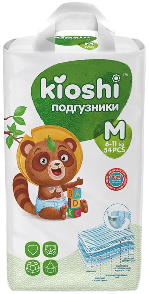 Подгузники Kioshi M 6-11кг 54шт х 2шт #1