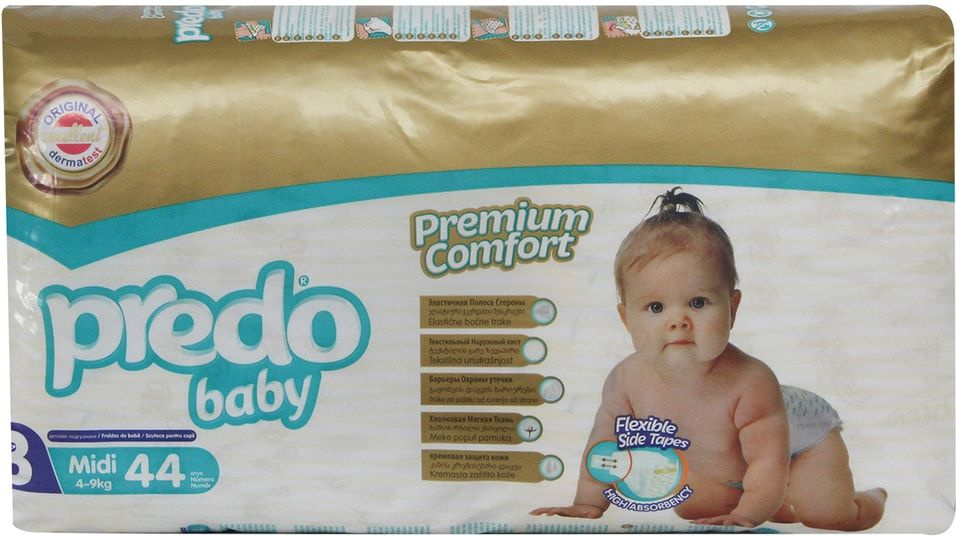 Подгузники Predo baby №3 4-9кг 44шт х 2шт #1